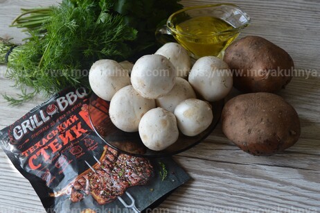 салат картофель грибы лук