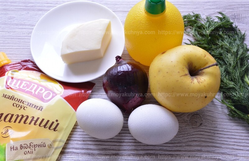 Салат из яблок и яиц с репчатым луком и сыром