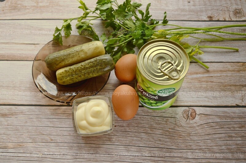 салат с зеленым горошком и соленым огурцом