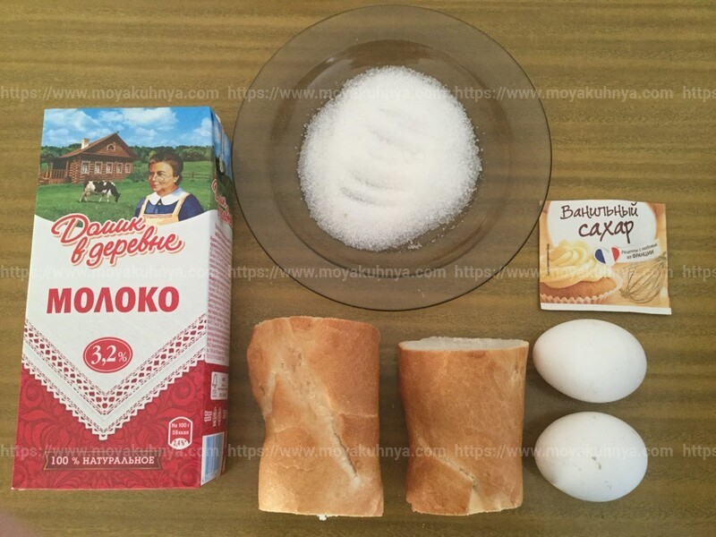 гренки с яйцом