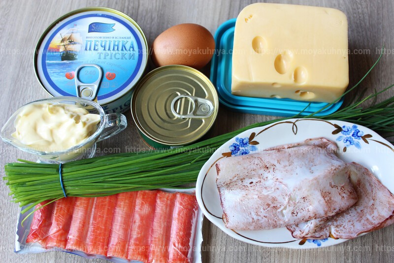 салат с морепродуктами рецепт