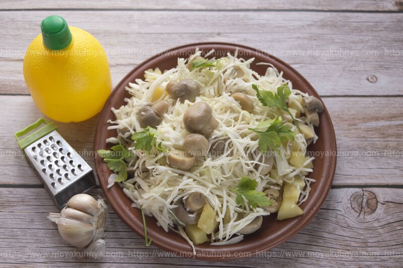 салаты с грибами с капустой рецепты	